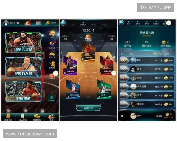 NBA竞猜APP的使用方法及安全性评估是怎样的