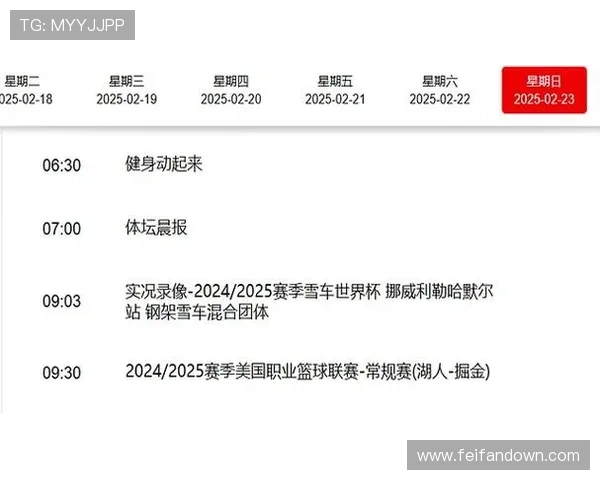NBA赛程直播表怎样查询最准确 NBA赛程直播表怎样查询最准确